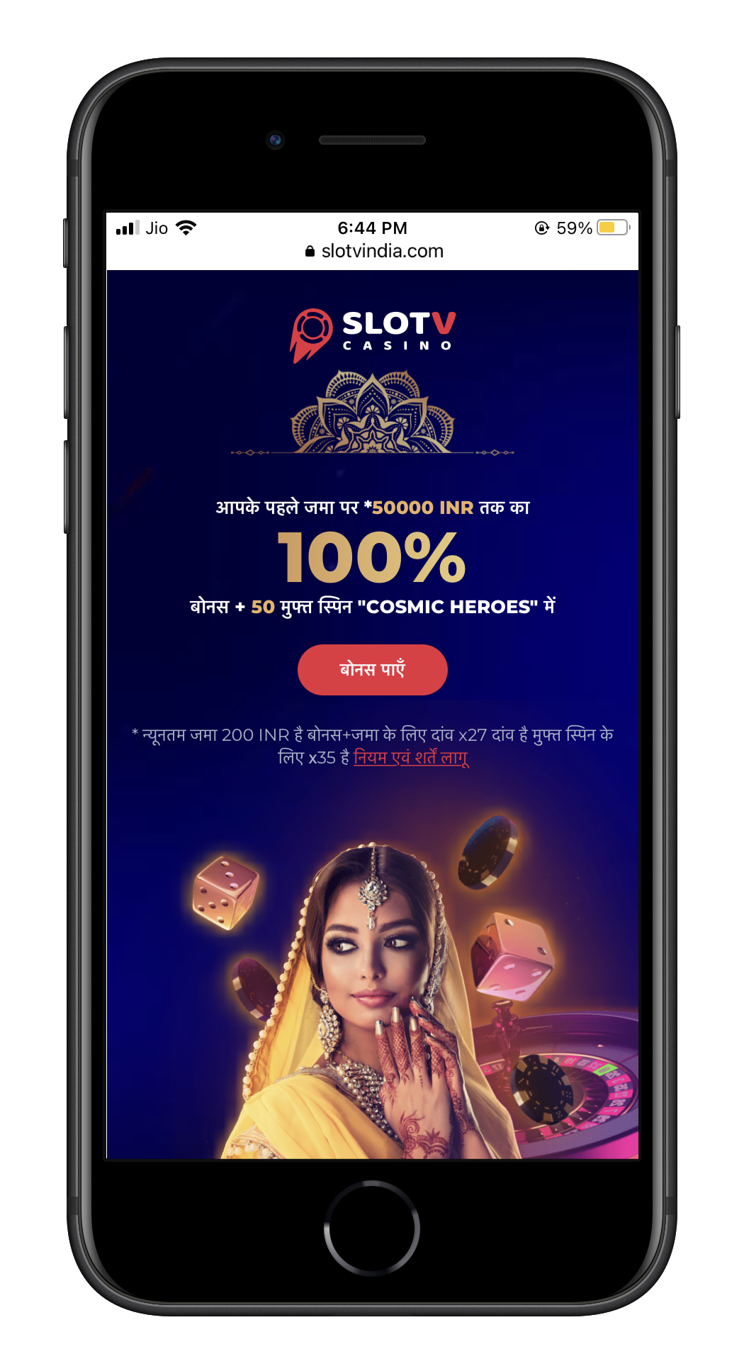 Slotv landing page